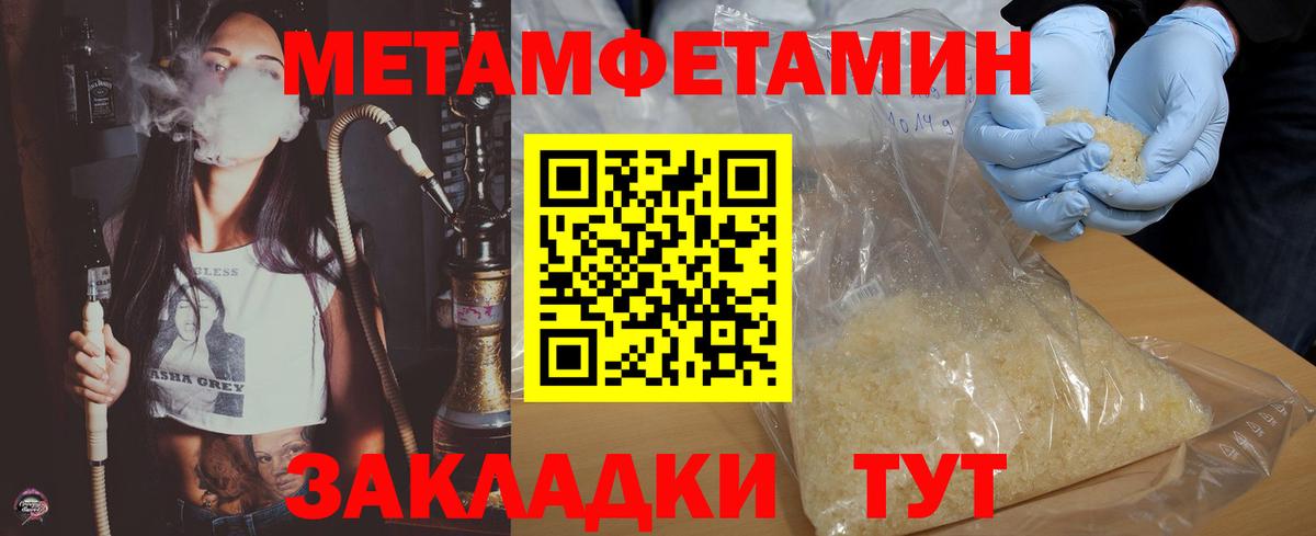 Amphetamine Розовый  АМФЕТАМИН  Амфетамин  Михайловск  Вход с VPN 