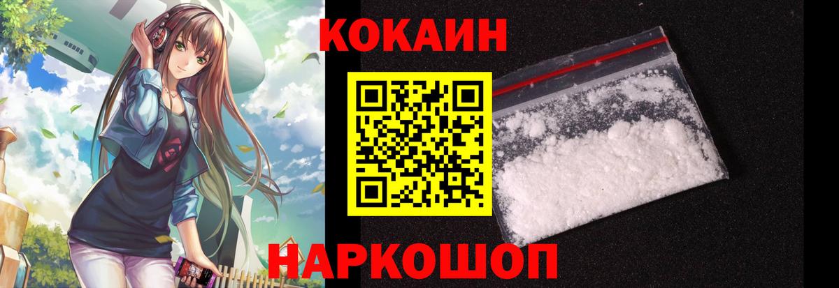 Кокаин Боливия Михайловск