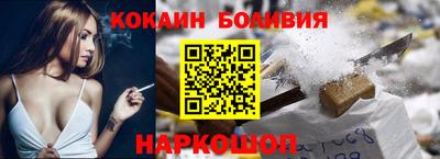 шишки Донецк