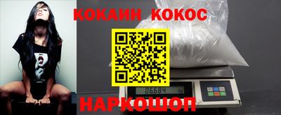 шишки Донецк