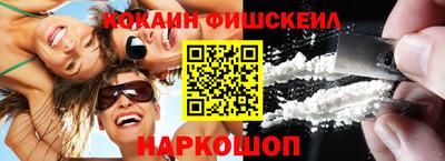 кристаллы Донской
