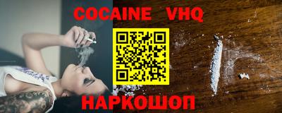 шишки Донецк