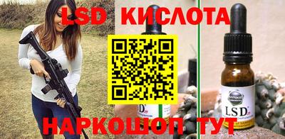 шишки Донецк