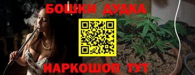 марки nbome Гусиноозёрск