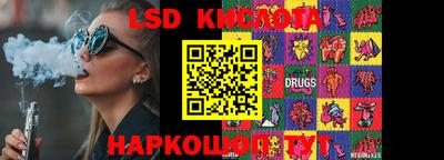 кристаллы Донской