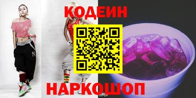 кристаллы Донской