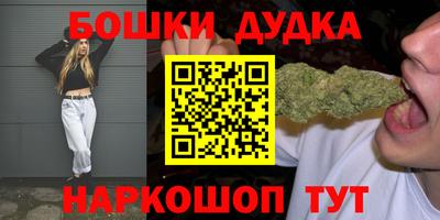 кристаллы Донской