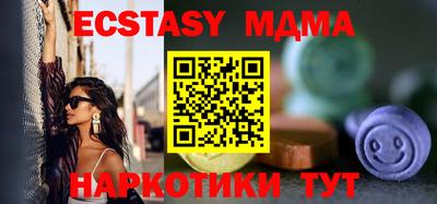кристаллы Донской