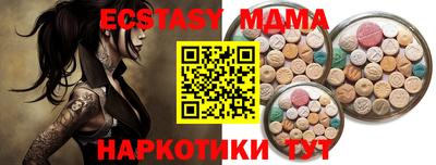 шишки Донецк