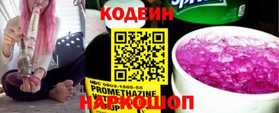 шишки Донецк