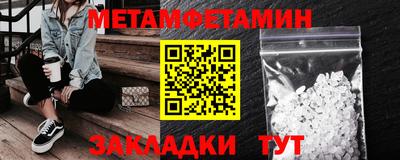 кристаллы Донской