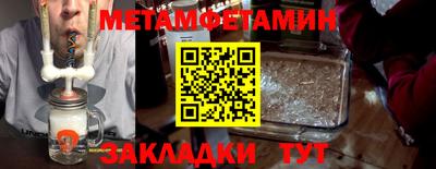 шишки Донецк