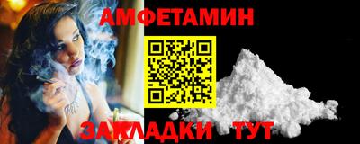 амфетамин Дубна