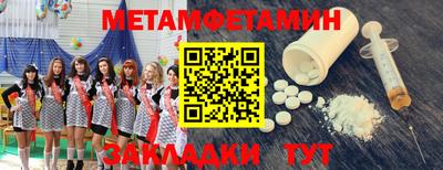 шишки Донецк
