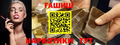 шишки Гусев