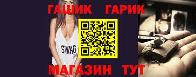 шишки Донецк