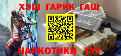 марки nbome Гусиноозёрск