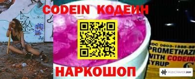 кристаллы Донской