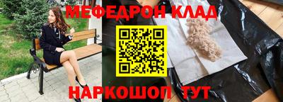 кристаллы Донской