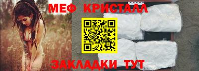 кристаллы Донской