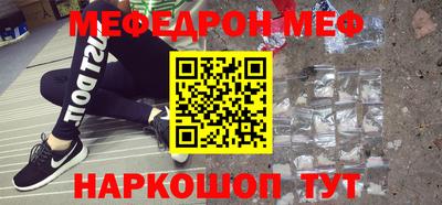 шишки Гусев