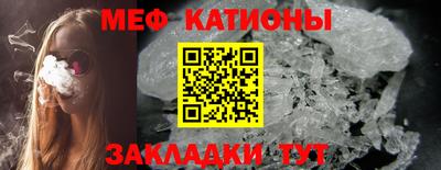 кристаллы Донской