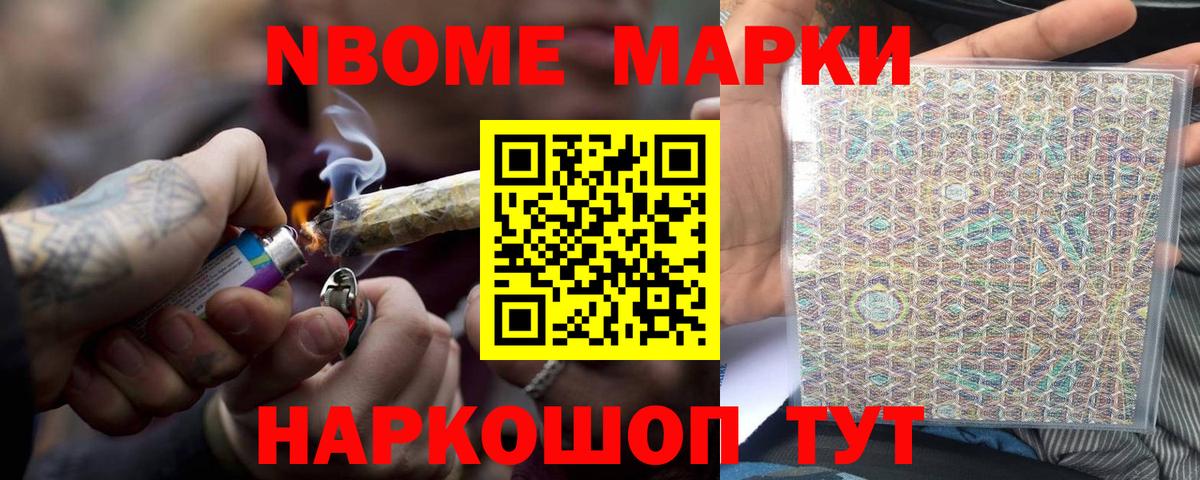 ЛСД экстази ecstasy Михайловск