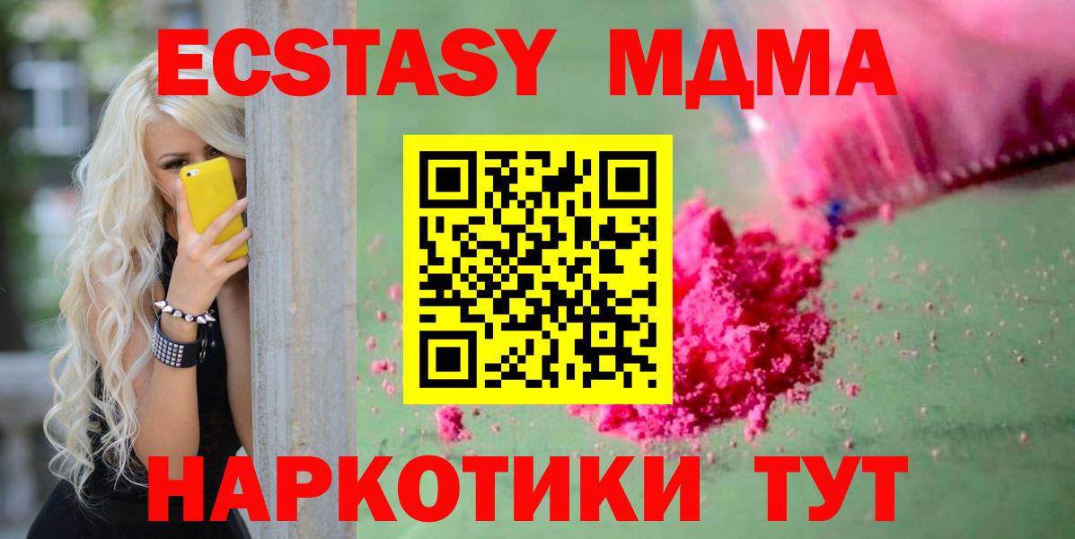 ГАШ  COCAIN  Меф кристаллы  МЕТАМФЕТАМИН  Михайловск  Бошки Шишки  Вход с VPN  Cocaine 