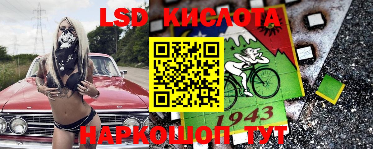 Наркотические марки 1,8мг  Наркотические марки 1,8мг  Михайловск  Вход с VPN 