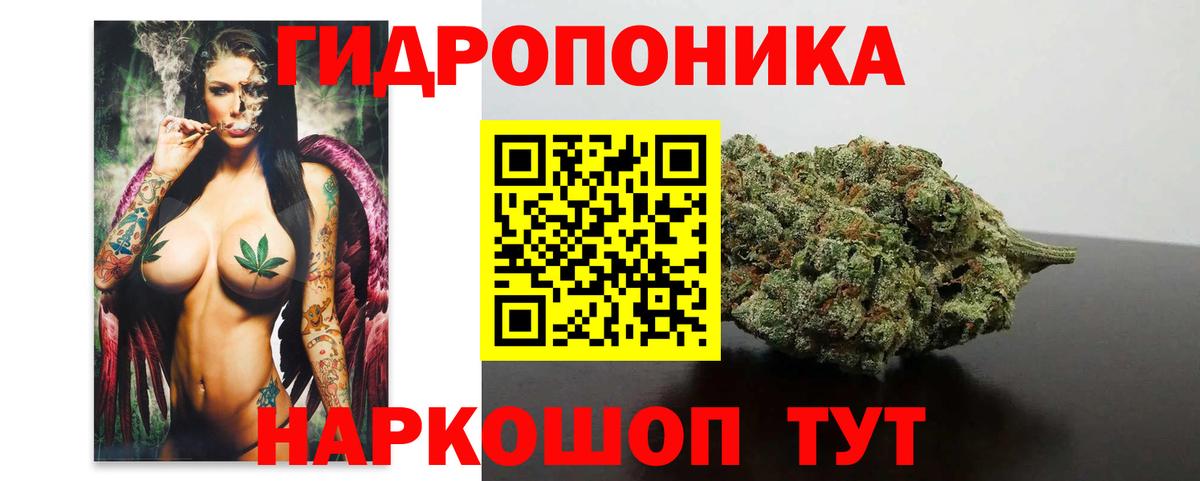 Бошки Шишки индика  Шишки марихуана LSD WEED  Вход с VPN  Михайловск  Бошки Шишки White Widow 